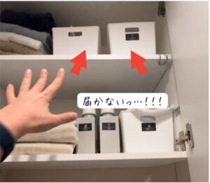 戸棚上収納の救世主！100均で手に入るおすすめアイテムをご紹介。 | 東京,神奈川,埼玉で一人暮らし女性の片付け,インテリアコーディネートなら