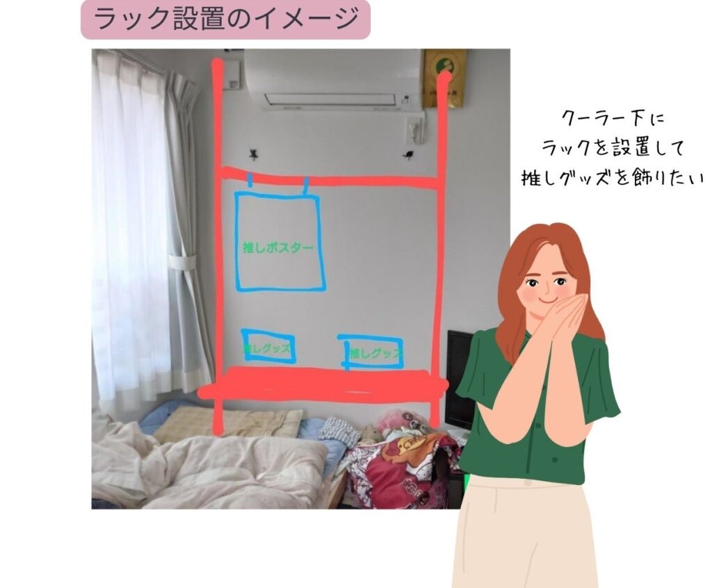 お片付けをした次の日の目覚めがスッキリしていました【お片付けサービスご感想とビフォーアフター】 | 東京,神奈川,埼玉で一人暮らし女性の片付け ...