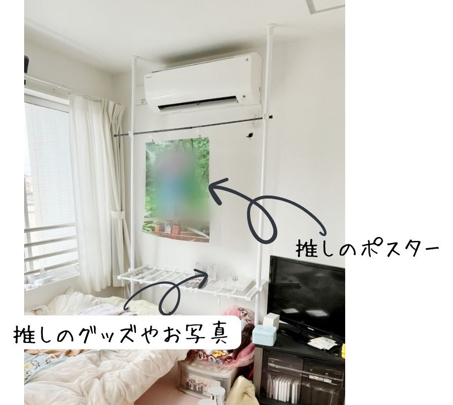 お片付けをした次の日の目覚めがスッキリしていました【お片付けサービスご感想とビフォーアフター】 | 東京,神奈川,埼玉で一人暮らし女性の片付け ...