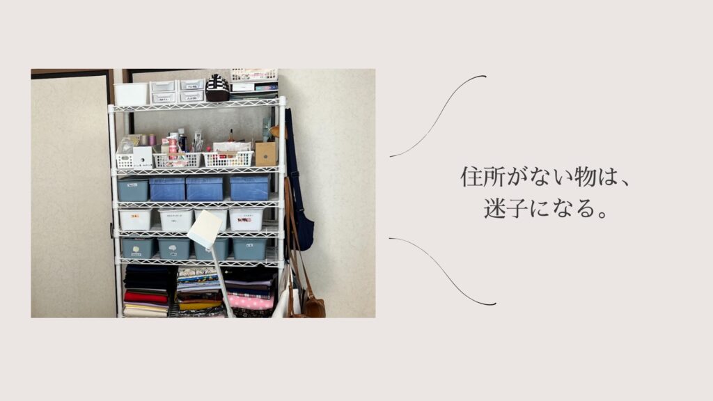 一人暮らし1K／ワンルームでも散らからない！片付けと収納の“鉄板”ルール | 東京,神奈川,埼玉で一人暮らし女性の片付け,インテリア ...