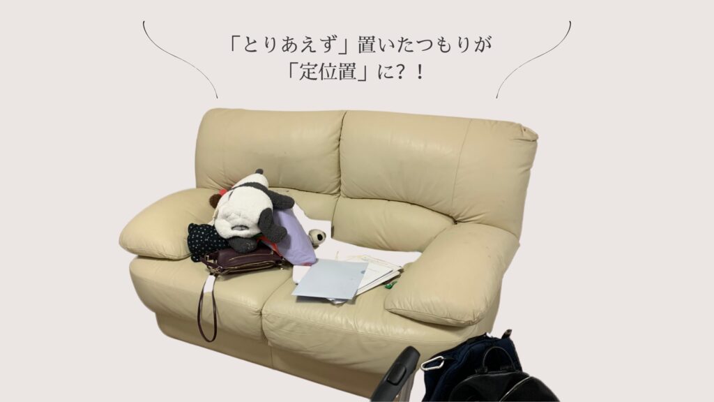 一人暮らし1K／ワンルームでも散らからない！片付けと収納の“鉄板”ルール | 東京,神奈川,埼玉で一人暮らし女性の片付け,インテリア ...