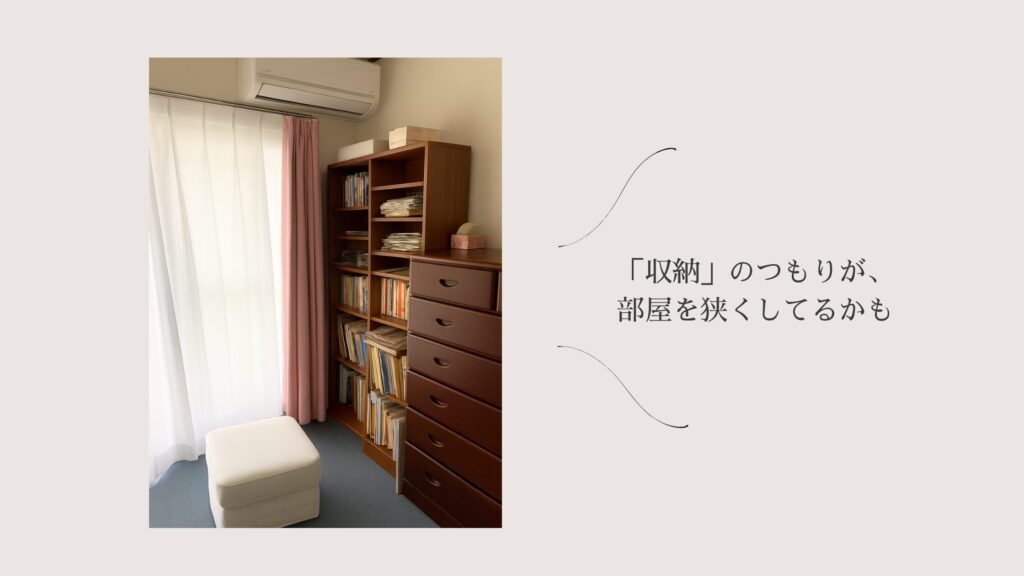 一人暮らし1K／ワンルームでも散らからない！片付けと収納の“鉄板”ルール | 東京,神奈川,埼玉で一人暮らし女性の片付け,インテリア ...