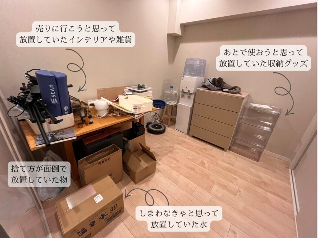 なぜか物が増える「人に見せない部屋」一人暮らしに多い落とし穴 | 東京,神奈川,埼玉で一人暮らし女性の片付け,インテリアコーディネートならお ...